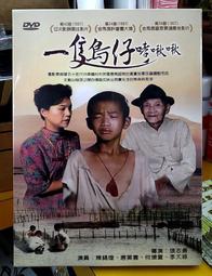 一隻沃泊亭格的誕生 魯莫與黑暗中的奇蹟系列 瓦爾特莫爾斯 夢書迷宮夢書之城作者 正中書局 A04 歷史價格詳細信息