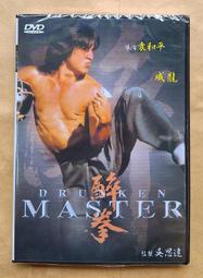 醉拳喵喵8入套組 生日禮物 聖誕交換禮物  飾品盤 醬料碟 歷史價格詳細信息