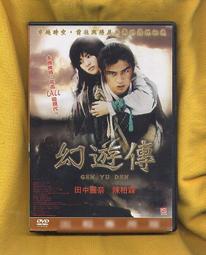 滿千免運 正版桌遊 【送限量擴充】沉睡皇后15周年版 Sleeping Quenns 繁體中文版 歷史價格詳細信息