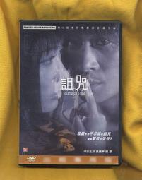 [免運費] 咒術迴戰 乙骨優太 全套衣服 套裝 襯衫 褲子 白襯衫 乙骨 五條悟 狗卷棘 咒術迴戰0 劇場版 衣 服 褲 歷史價格詳細信息