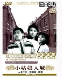懷舊~~~台語布袋戲專集(天涯傷心人&天劍女王)邱蘭芬---音樂卡帶的紙盒 歷史價格詳細信息