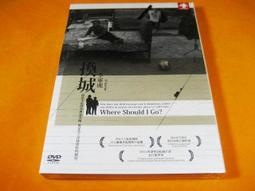 全新影片《綁的不是人》DVD【死神地窖】新銳導演亞拉斯特奧爾最新囚禁新作 誤闖恐懼禁地，血腥虐殺遠勝【奪魂鋸】 歷史價格詳細信息