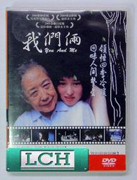 ◆LCH◆正版DVD《我要復仇／復仇在我》-緒形拳、楢山節考導演-今村昌平-全新品(買三項商品免運費) 歷史價格詳細信息