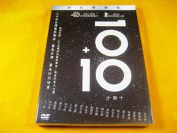 大雙十20格收藏盒/抽屜盒/零件盒-3色可選 歷史價格詳細信息