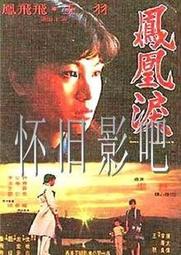 鳳飛凰玉白玉貔貅吊墜男女情侶款一對天然玉石掛件項鏈【爆款】 歷史價格詳細信息