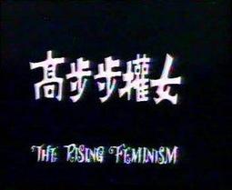 女權主義徽章2023年新款女孩的力量系列胸歐美流街頭嘻哈風胸牌~告白氣球 歷史價格詳細信息