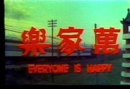 老台灣 經典比例。線條 . 全實木 燈罩護膜仍在 . 高48 燈罩徑 42 . 附線控微調  Under Object 歷史價格詳細信息