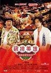 二手DVD 英雄不回頭 2003年 安東尼奧班德拉斯 強尼戴普 歷史價格詳細信息
