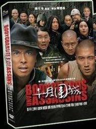二手DVD 英雄不回頭 2003年 安東尼奧班德拉斯 強尼戴普 歷史價格詳細信息