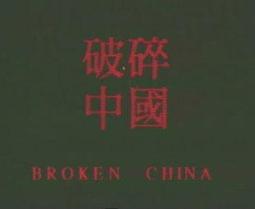 午馬巨無霸娃娃機 中古巨無霸娃娃機 超吸金大娃娃機 超大貨幣量娃娃機 大爪娃娃機 畢業季 夏季派對 暑期 防疫一起來 歷史價格詳細信息