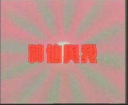 神仙姐姐劉亦菲同款????長發女生的氛圍單品可可愛愛小狗誘惑???? AGATHA劉亦菲同款小狗抓夾 歷史價格詳細信息