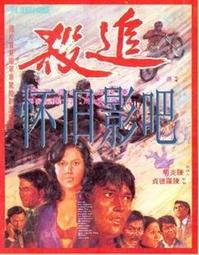 追殺夏娃 Killing Eve 美麗心計 真相捕捉 電影海報 藝術微噴 掛畫 嵌框畫 @Movie PoP 多款海報# 歷史價格詳細信息