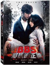鄉民的提早退休計畫〔觀念版〕 方言出版集團 歷史價格詳細信息