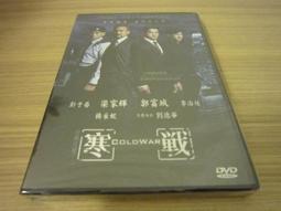 DVD 電影【寒單】2019年國語 /中字 歷史價格詳細信息