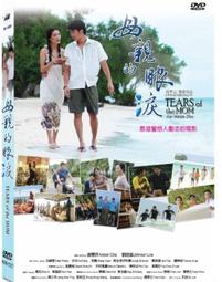 《母親的守密者》ISBN:9866249514│寶瓶文化事業有限公司│塔提娜．德羅尼│ 歷史價格詳細信息