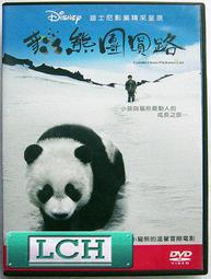◆LCH◆正版DVD《貓：看見死亡的雙眼》-朴敏英、金東旭-全新品(買三項商品免運費) 歷史價格詳細信息