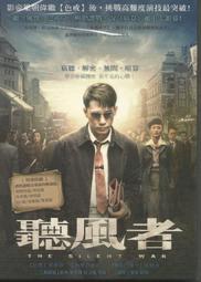 聽風八百遍，才知是​​人間（史鐵生、汪曾祺、梁實秋、豐子愷、沈從文等12位名家寫給獨行者的生命之書。我們生而破碎，用活著 歷史價格詳細信息