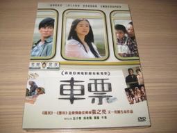 豪門奇譚 岑凱倫 漢麟出版 (3/7新上書)aa-1 歷史價格詳細信息