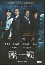 寒茄集 又名蕅益大師警訓略錄 弘一法師編訂  二手書 泛黃點 詳細書況如圖所示/放置2樓 歷史價格詳細信息