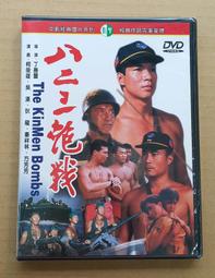 八二三戰役紀念徽(少見品) 歷史價格詳細信息