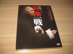 全新影片《生化戰士》DVD  電腦動畫電影 環球音樂(台灣)及人氣的華語動畫爾 歷史價格詳細信息