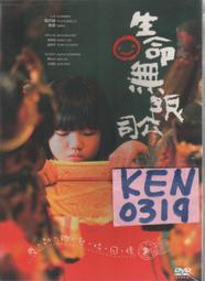 Life8 回歸自然 短袖上衣-10791 歷史價格詳細信息