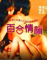 情韻三人座布沙(大台北地區免運費)促銷價＄8700元【阿玉的家2020】 歷史價格詳細信息