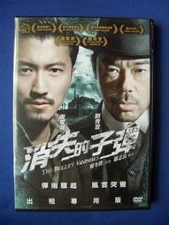 消失的主角 What's Missing？ 繁體中文版 台北陽光桌遊商城 歷史價格詳細信息