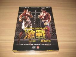 全新歐影《激愛關係》帕茲薇嘉 傑森克拉克 潔達蘋姬史密斯 自編自導銀幕處女作 歷史價格詳細信息