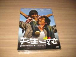 全新影片《每，一天》DVD 安格利萊斯 賈斯提斯史密斯 瑪莉亞貝蘿 麥可蘇克西 歷史價格詳細信息