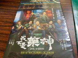 我不吃藥，照樣擊退壞膽固醇與中性脂肪：跟著藥師這樣做，兩週降三高、血液更清澈，改善率高達81%！/長島壽惠【城邦讀書花園】 歷史價格詳細信息