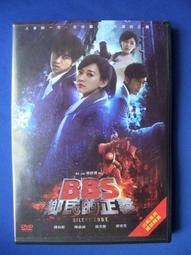 鄉民的提早退休計畫〔觀念版〕 方言出版集團 歷史價格詳細信息