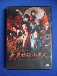 二手DVD 英雄不回頭 2003年 安東尼奧班德拉斯 強尼戴普 歷史價格詳細信息