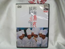 男性飲食營養全書 劉雅娟 2012-2 吉林科學技術 歷史價格詳細信息