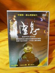 四月份買四送一，免運VIMI薇迷clear view明眸亮眼丸 日本製造1盒 歷史價格詳細信息