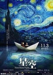 幾米繪本《眼睛閉上一下下》系列- 沛樂多益生菌軟糖 (60g/包)x2包 歷史價格詳細信息