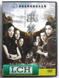 ◆LCH◆正版DVD《黃色大象》-宮崎葵、向井理-全新品(買三項商品免運費) 歷史價格詳細信息