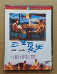 THREE 經典保濕水凝露買2送3組 歷史價格詳細信息