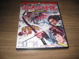 經典影片《決戰3:10》DVD 羅素克洛 克里斯丁貝爾 全美首周票房冠軍，媒體盛讚推薦 歷史價格詳細信息