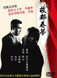 華麗緣【張愛玲百歲誕辰紀念版】：散文集一　1940年代【城邦讀書花園】 歷史價格詳細信息