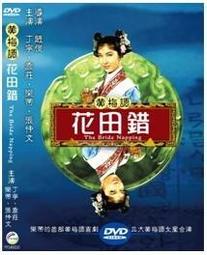 丁未寧混仿部頒龍七級27355 歷史價格詳細信息