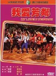 戴樂 愛歌 歌郎 音響 Q70BT Q78BT S8 Q69 音響主板 歷史價格詳細信息