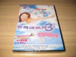 全新歐影《王子復仇記》DVD  勞倫斯奧立佛 堪稱莎劇之王 公認為廿世紀最偉大的演員1979 年獲奧斯卡終身成就獎 歷史價格詳細信息