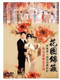 花團錦簇日系繡球花朵手捧花花瓣甜美耳環無耳洞耳夾女耳針 歷史價格詳細信息