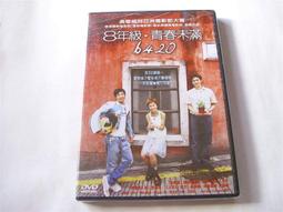 早期DVD愛情萬人迷 班艾佛烈克 寇特妮洛芙主演 中英文字幕收字櫃1PP 歷史價格詳細信息