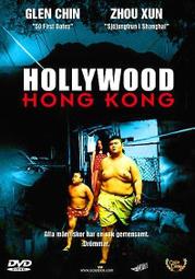 三更.香港全區.限量精裝三碟市售版.金馬獎影帝:黎明主演.DTS 音效.韓國/回憶+香港/回家+泰國/輪迴 歷史價格詳細信息