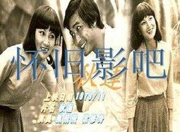 鳳飛飛 國語懷念老歌系列 3 二手裸片 CD專輯 Z73 歷史價格詳細信息