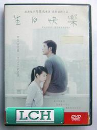 ◆LCH◆正版DVD《樂士浮生錄》-慾望之翼導演-文溫德斯-全新品(買三項商品免運費) 歷史價格詳細信息