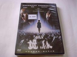 早期 東震 小羅盤1 八卦 吉祥飾品 風水 隨身攜帶 吊飾 裝置藝術 歷史價格詳細信息