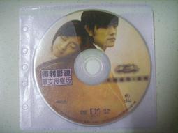 ※隨緣※已絕版 台灣得利發行：X 戰警：未來昔日《一套裝》DVD片㊣正版㊣值得收藏/全新未拆/原盒包裝．一套裝1299元 歷史價格詳細信息